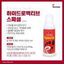 레푸스구미