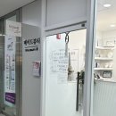 [수원/곡반정동] 곡반정동 에스테틱 수원 피부관리 :: 메이드뷰티 이용후기