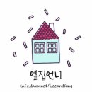수현 '신비한 동물사전' 속편 캐스팅…조니뎁·주드로 함께 출연 이미지