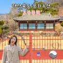 구미리경로당 이미지