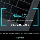 2023 소공인 판로개척 지원사업 :: 수출바우처 수행사 어바웃디