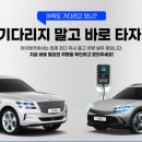 엠카서비스 이미지