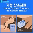 한국산소 이미지