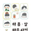 살아있는 글쓰기 이미지