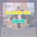 한이상사