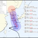 제 6호 태풍 카눈(KHANUN) 기상청 | 2023년 08월 06일 22시 00분 발표 (feat.관통) 이미지