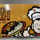 춘짜장 이미지
