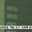 남양유업대화대리점