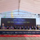 백광산업(주) 본사 네이버블로그