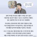 부자환경 이미지