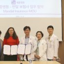 (개미뉴스) 세종병원, 몽골 최대 보험사와 업무협약(MOU) 체결 이미지