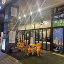 미남곱창 - 거제시 고현로10길 5-1 | 하남 미사 소곱창 맛집 미남곱창 특곱창구이 후기