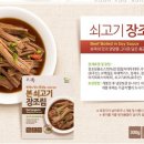 본죽 이미지
