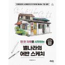 제이펍