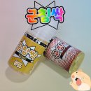 스윗시가 | 군침싹 무닉 6종 리뷰 PART.2 보리냉차, 아메리칸시가 사용 후기