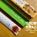 헤븐센스컴퍼니