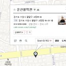 수원-0288 네이버블로그
