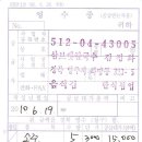 삼보손칼국수 이미지