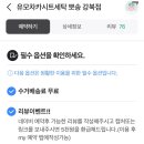 유모차카시트세탁뽀송강북점 이미지