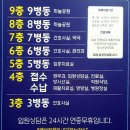 하나효요양병원 이미지