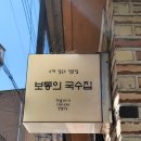 엑스포로(유성-64) 이미지