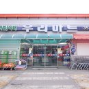 우리청과마트 이미지