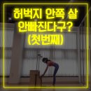 필라테스로와 - 달서구 조암남로 5 | 필라테스로와