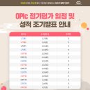 Opic
