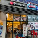송도달빛축제공원역 맛집 한우 1++ 선미한우샤브샤브 앞다리살, 양지살 세트 후기