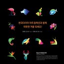 타이어 컬렉션 이미지