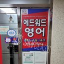 흥일주유소 티스토리