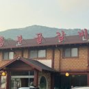 직접구워주는갈비 이미지