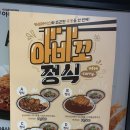 아비꼬 이천로데오점 이미지