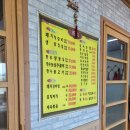 농부네화로구이 이미지