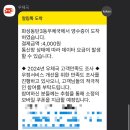 동탄3동 우체국 | 우체국 사전접수하는 법 💡 제주도까지 저렴하게 택배 보내기 (+화성동탄3동 우체국 간단 후기)