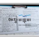 주식회사 삼성전자스타비투비 이미지