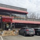 아산초당두부 이미지