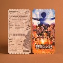 승은식당 | 25/3 나는 무엇을 잃어버린 걸까