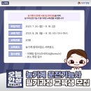 안성시농기계임대사업소 본소 이미지