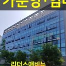 마곡중앙8로 이미지