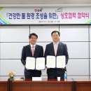 Kwater낙동강권역본부 이미지