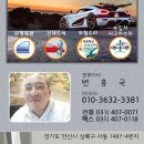 삼양자동차공업사 이미지