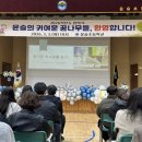 윤슬초등학교 뉴스후