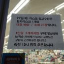 청주다이소우암점