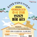 다녀오개 이미지