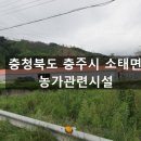 주식회사 초록마루