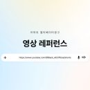 한빛한의원 이미지