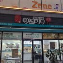 김호권의청년어부 대구칠곡점 네이버블로그