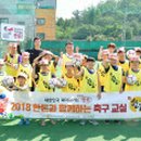 옹달샘지역아동센터 이미지