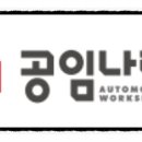 신천주유소 이미지